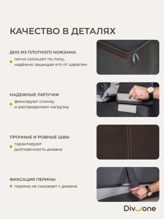 Диваны прямые, Бескаркасный диван-кровать Клиффорд Макси 2000*1900 мм велюр