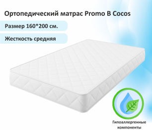 Мягкая кровать Selesta 1600 с матрасом PROMO B COCOS с подъемным механизмом