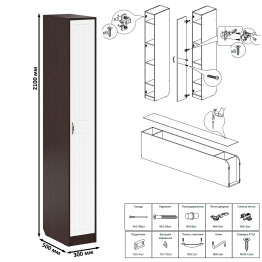 Мебель в прихожую П-6 компоновка № 50 фрезеровка прованс