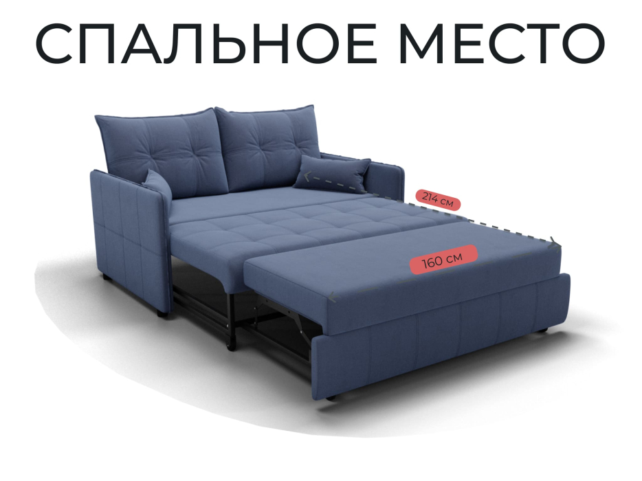 Диваны выкатные, Прямой диван Палермо,выкатной,велюр