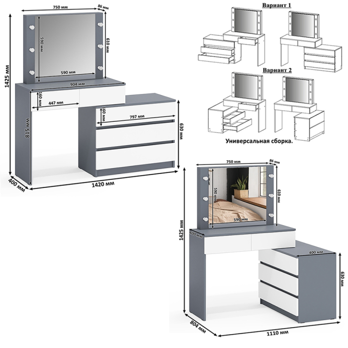 Спальные гарнитуры, Столик косметический с лампочками 110 и Ксения 900 односпальная кровать с ящиками и прикроватным блоком