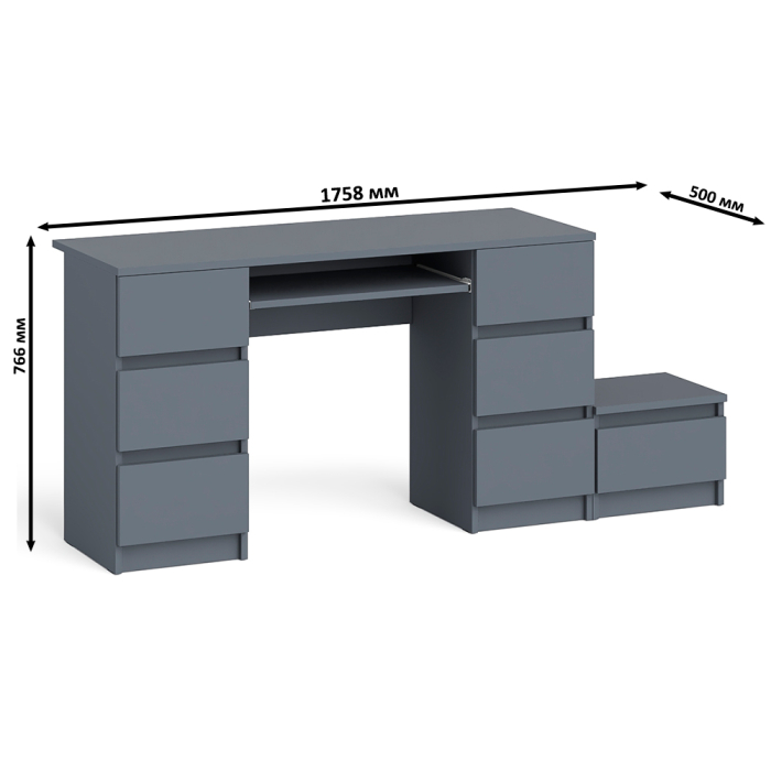 Прямые компьютерные столы, Компьютерный двухтумбовый стол Мори с дополнительной тумбой