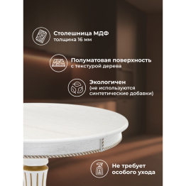 Деревянный стол Павия 100