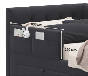 Односпальная кровать-тахта Afelia с ящиками и бортиком