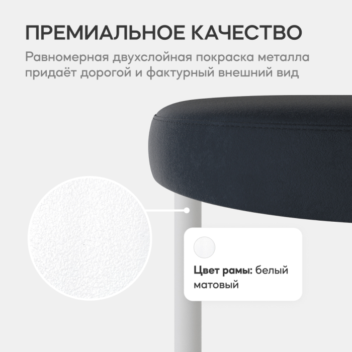 Пуфы дизайнерские, Пуф с металлическим каркасом HORSIX (Белый)