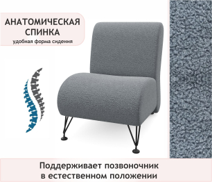 Мягкое дизайнерское кресло Pati букле