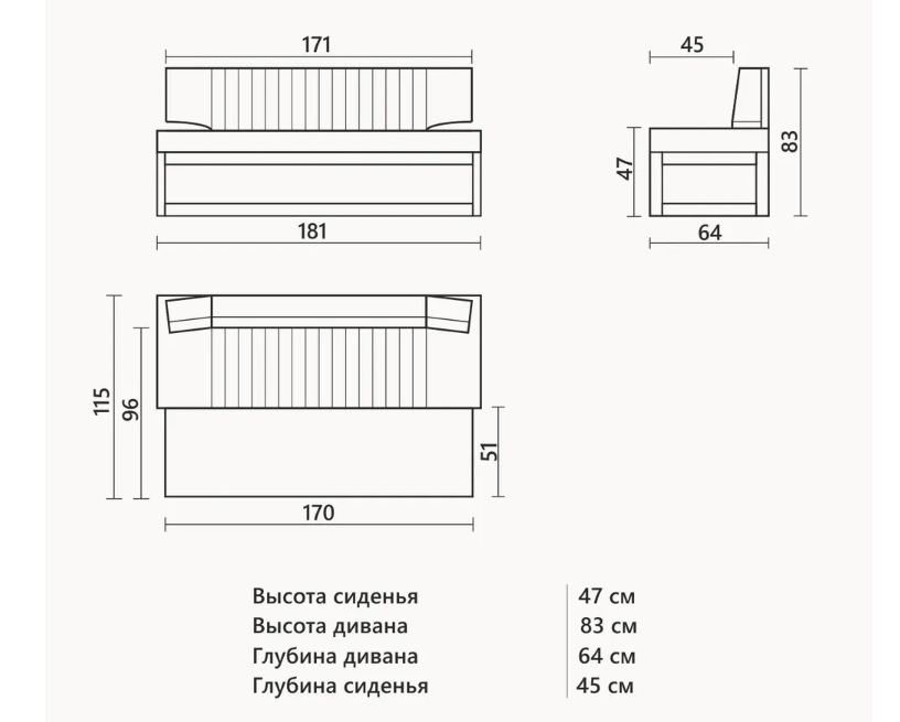 Диваны прямые кухонные, Прямой кухонный диван Парус 181 Дуб крафт золотой