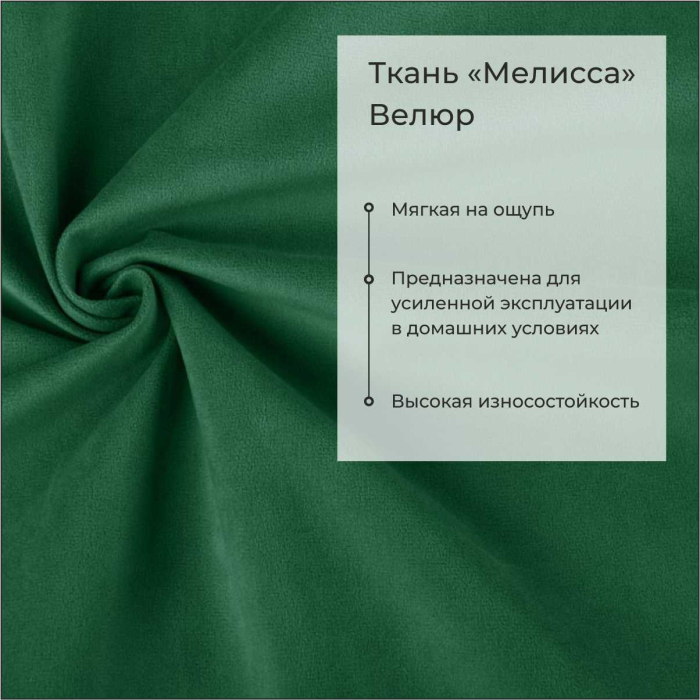 Диваны прямые кухонные, Прямой кухонный диван Тиан 183 ящик