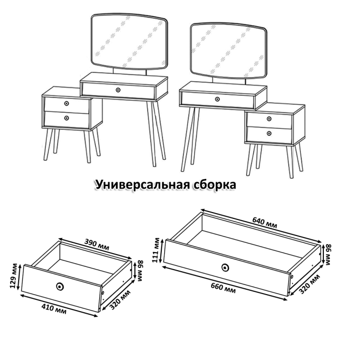 С зеркалом, Трюмо для спальни Афина с прямоугольной банкеткой Полли