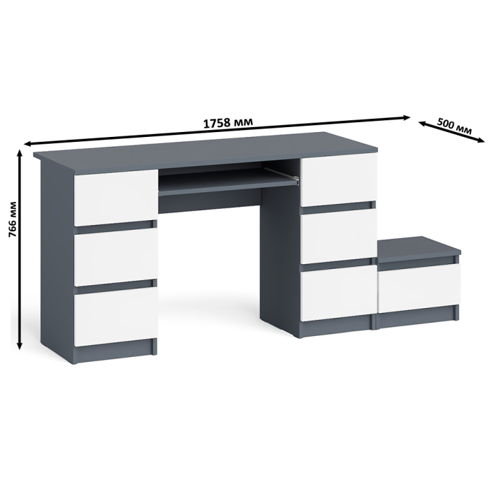 Прямые компьютерные столы, Компьютерный двухтумбовый стол Мори с дополнительной тумбой