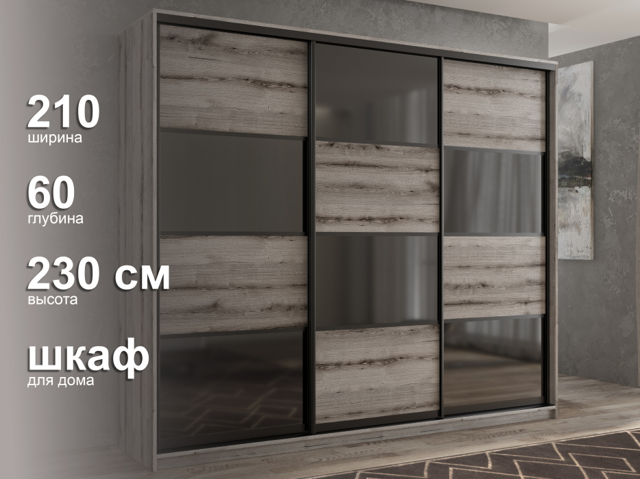 Шкафы-купе 3-х дверные, Шкаф-купе 3х дверный Кааппи 13 210х60