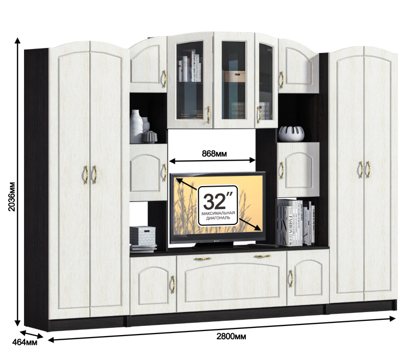 Стенки для гостиной, Стенка Макарена СБ-2719