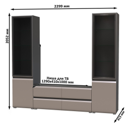 Стенка для гостиной со стеклянными фасадами Сидней № 11
