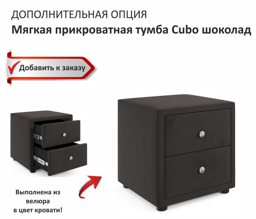 Мягкая кровать, Мягкая кровать Fly 1600 с ортопедическим основанием