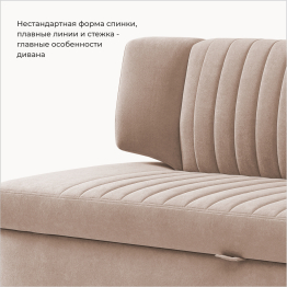 Прямой кухонный диван Аргус 183 ящик