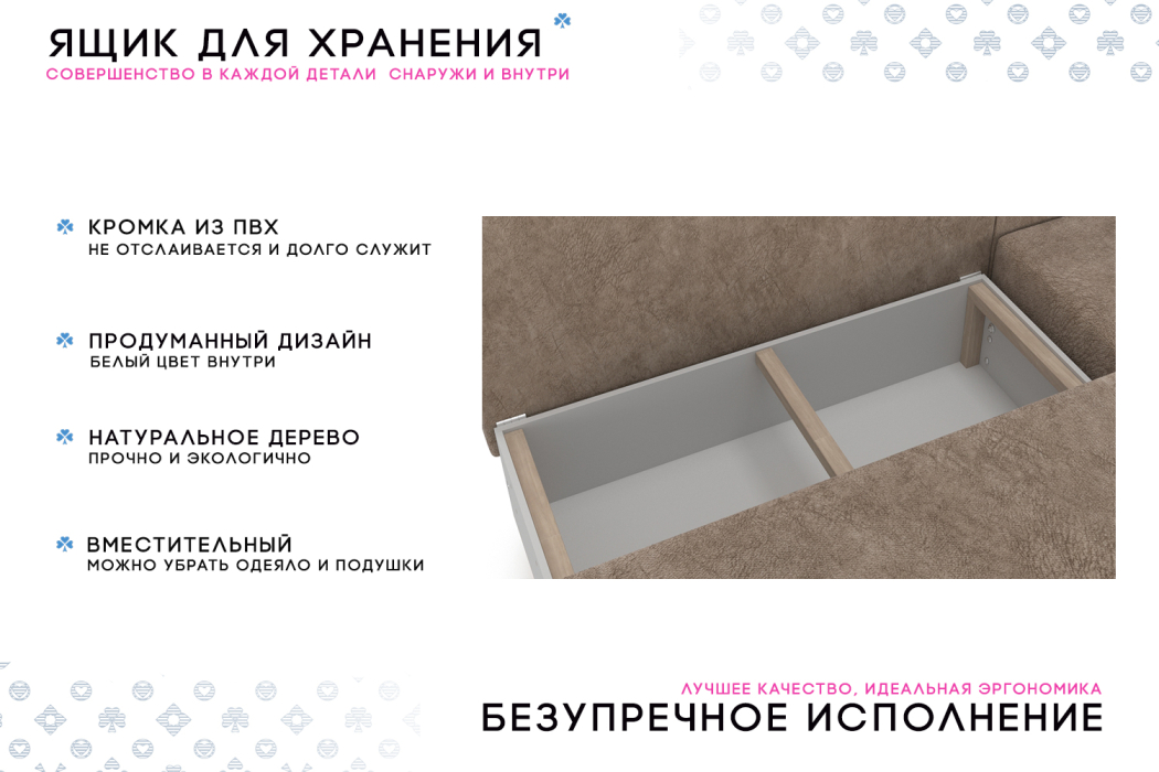 Диваны угловые в гостиную, Угловой диван Каир Lux, велюр, правый