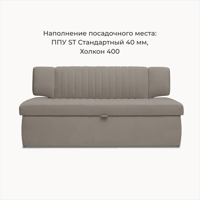 Диваны прямые кухонные, Прямой кухонный диван Аргус 183 дельфин