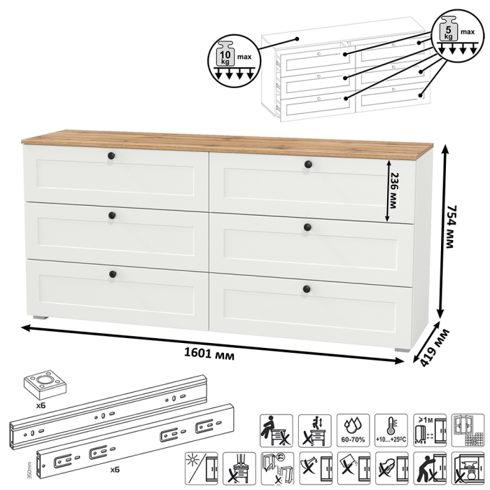 Спальные гарнитуры, Кровать со спальным местом 1600х2000 с ортопедическим основанием и платяной шкаф с комодом Остин 16.240