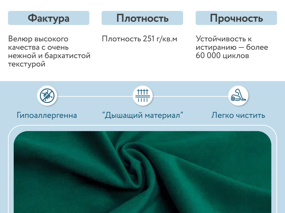 Кресло для отдыха, Кресло тканевое Рио, велюр