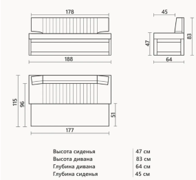 Прямой кухонный диван Парус 188 Дуб крафт белый