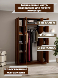 Шкаф распашной МДФ ШК-4/1