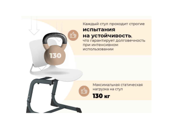 Стул SHT-S-TN26/5-7 А5-7