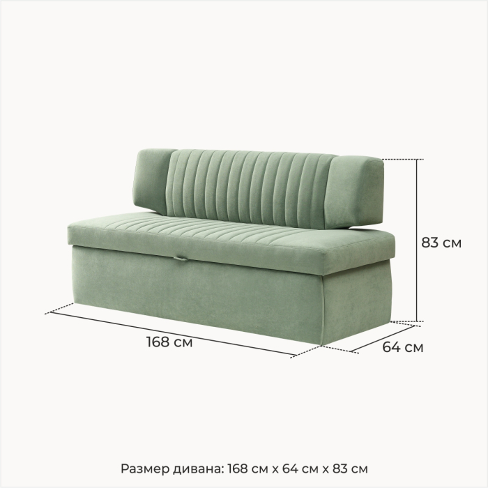 Диваны прямые кухонные, Прямой кухонный диван Аргус 168 дельфин