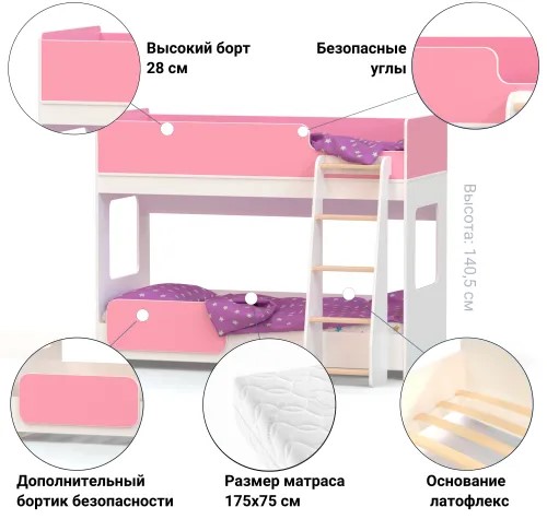 Для подростков, Кровать двухъярусная Ridgimmi 4.2