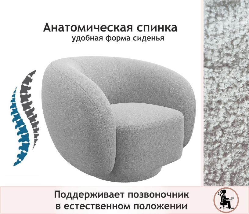 Кресло для отдыха, Дизайнерское мягкое кресло Plushe букле