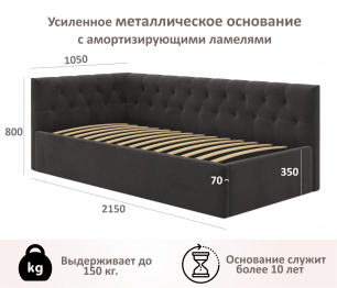 Односпальная кровать-тахта Afelia с ящиками и бортиком