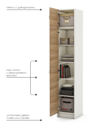 Шкаф Август-1 с антресолью