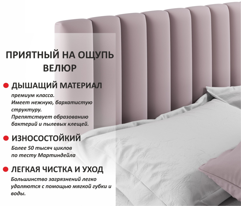 Мягкая кровать, Мягкая кровать Olivia 1400 с подъемным механизмом