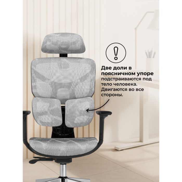 Для офиса и дома, Компьютерное кресло Samur