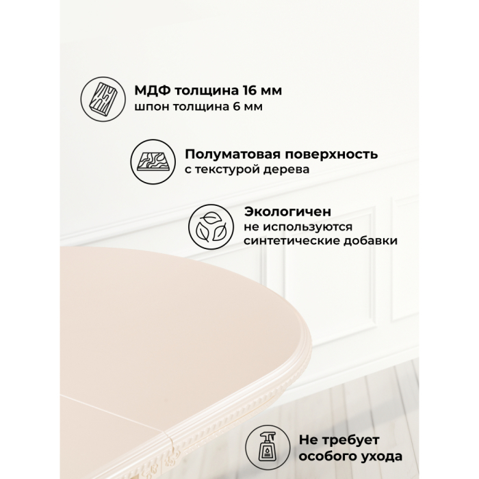 Обеденные столы, Деревянный стол Эритрин