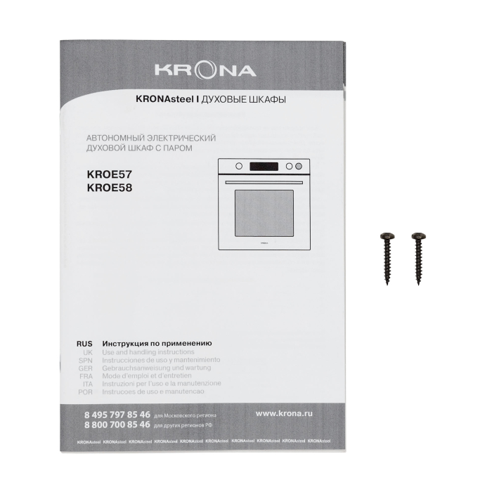 Духовые шкафы, Электрический духовой шкаф с паром (независимый) KRONA NEBULA steam 60