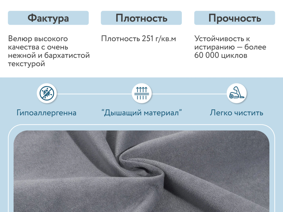 Диваны кровати со спальным местом, Диван-кровать Сканди, велюр