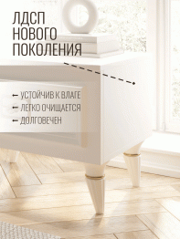 Тумба прикроватная Валенсия с ящиком выдвижным 55х40х42 см (золото)