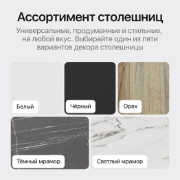 Стол овальный обеденный с металлическим белым подстольем 200*90*75