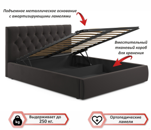 Мягкая кровать Verona 1600 с подъемным механизмом