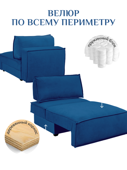 Диваны с ящиком для белья, Модуль 9998