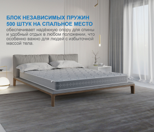 Матрас Тропикана-Тритон 900х2000