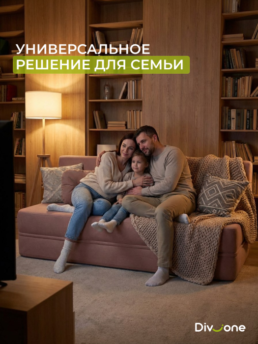 Диваны прямые, Бескаркасный диван-кровать Клиффорд Макси 2000*1900 мм велюр