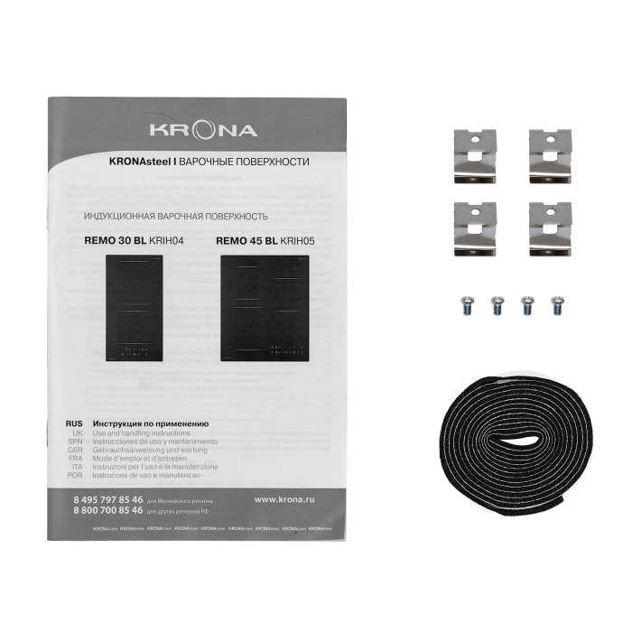 Встраиваемые варочные панели, Индукционная варочная поверхность REMO 45 BL (независимая)