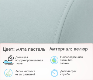 Мягкое дизайнерское кресло Pati для отдыха