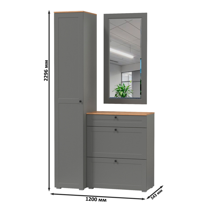 Прихожие, Шкаф-пенал с обувницей и зеркалом Остин