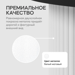 Стол круглый журнальный с белым металлическим подстольем TRUBIS Wood M 80 