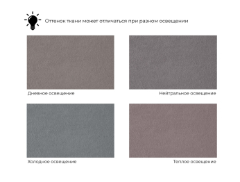 Диван угловой Лига-120 угол левый