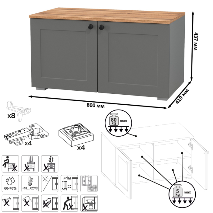 Спальные гарнитуры, Кровать с ортопедическим основанием Остин и шкаф-комод для одежды с тумбой с дверками