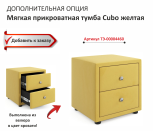 Мягкая кровать Elda 900 с ортопедическим основанием и матрасом ГОСТ