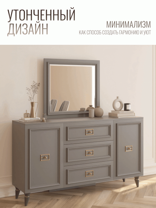 Комоды, Комод Валенсия 160х45x90 см